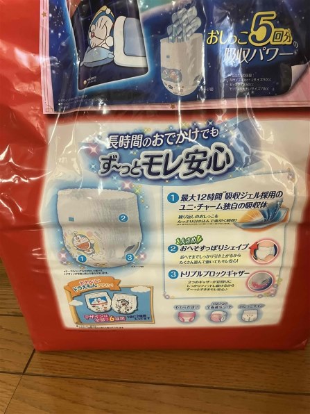 ユニ・チャーム　マミーポコ　15kgまで大きめLサイズ64枚×6袋 Amazon.co.jp: ユニチャーム マミー ポコ パンツ オムツ