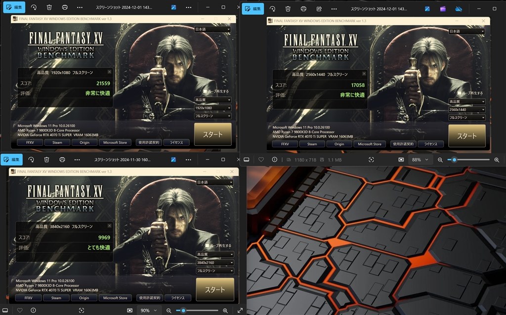 9800X3Dと RTX4070TI SUPETRで組んでみた。』 MSI GeForce RTX 9800X3Dと RTX4070TI SUPETRで組んでみた。』 MSI GeForce RTX