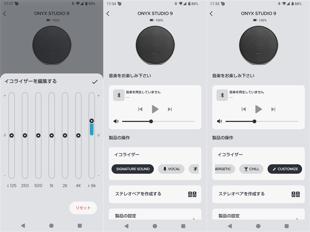 仕上げの落ち着いた外観、腰の座った低音と広がりのある中高音 仕上げの落ち着いた外観、腰の座った低音と広がりのある中高音