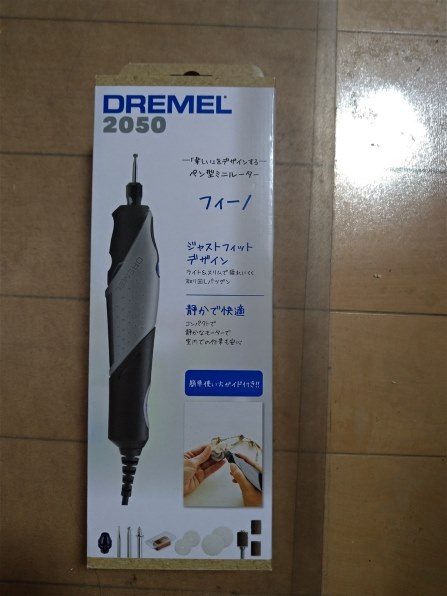 DREMEL フィーノ 2050-N/11JA 価格比較 - 価格.com