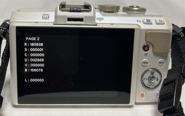 オリンパス OLYMPUS PEN Lite E-PL7 ボディ 価格比較 - 価格.com