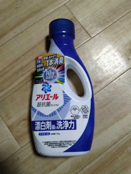 P&G アリエールジェル 本体 720g 価格比較 - 価格.com