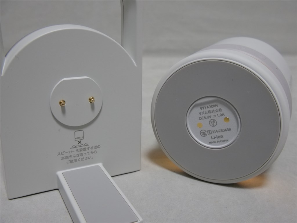 磁力で吸着！音質も良いステレオ仕様！』 リズム MAGSPEAKER DUO