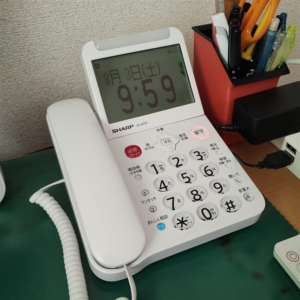 迷惑電話対策搭載の電話機』 シャープ JD-AT91CL [ホワイト系] ふくい