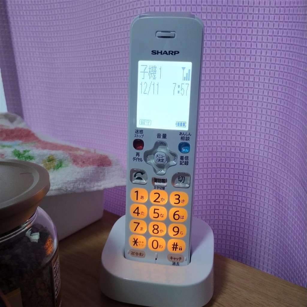 迷惑電話対策搭載の電話機』 シャープ JD-AT91CL [ホワイト系] ふくい