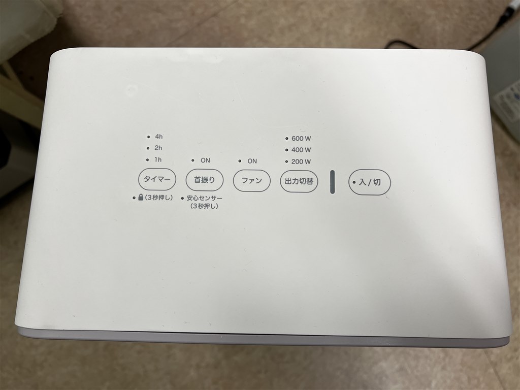 消費電力が Good!』 シロカ ぽかエコー SH-LF151 [ホワイト] じ