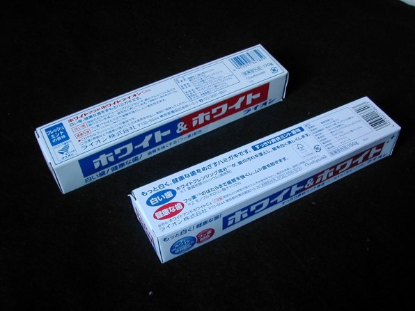 ライオン ホワイト＆ホワイトライオン 150g x80個(1ケース分) : ホワイト\u0026ホワイトライオン 150G : ホーム＆キッチン