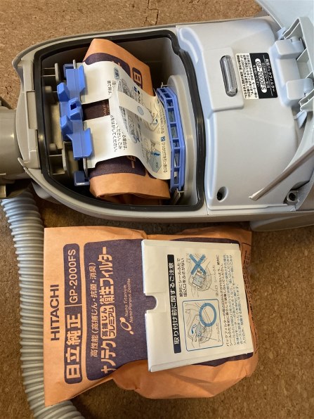 HITACHI かるパック　CV-KP900L 新品　ヘッド　吸い口 日立 かるパック CV-KP900Lの口コミ・評判は？実際に使って
