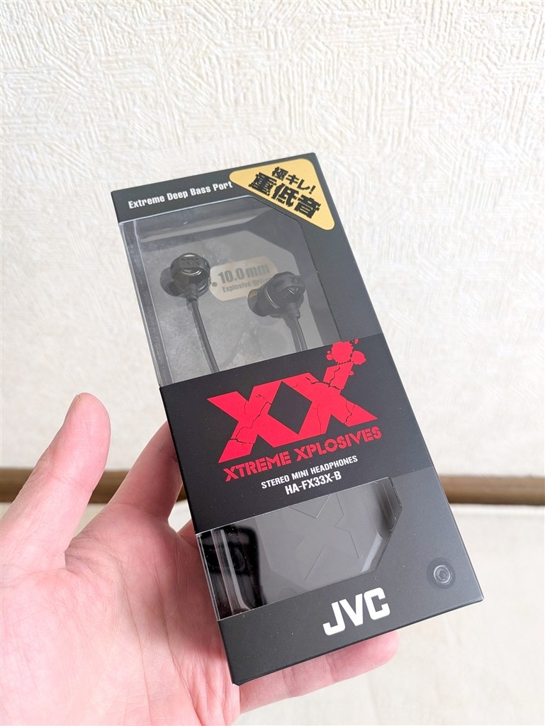 イヤホンにしては確かに低音すごい。音源とイコライザ次第で最高』 JVC