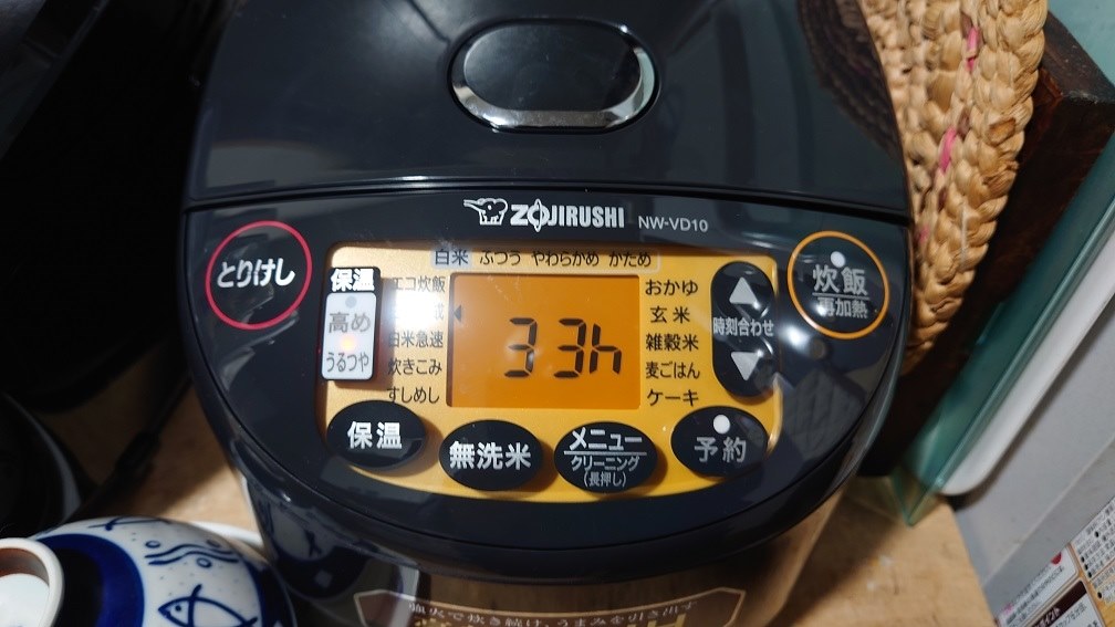 W91-11 象印 豪熱沸とうIH 極め炊き NW-VD10 Amazon | ZOJIRUSHI 象印 IH炊飯ジャー (5.5合炊き) 極め炊き