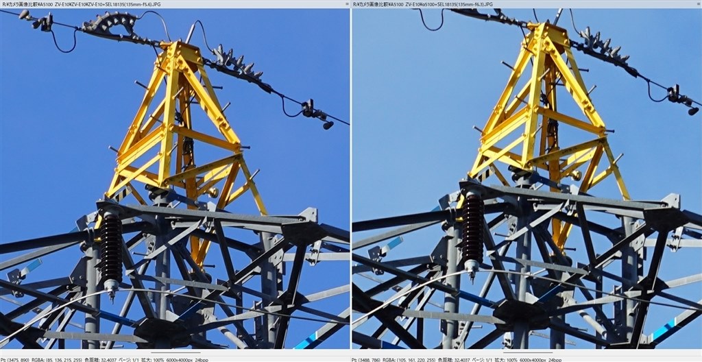 普段使いの付けっぱなしレンズ』 SONY E 18-135mm F3.5-5.6 OSS