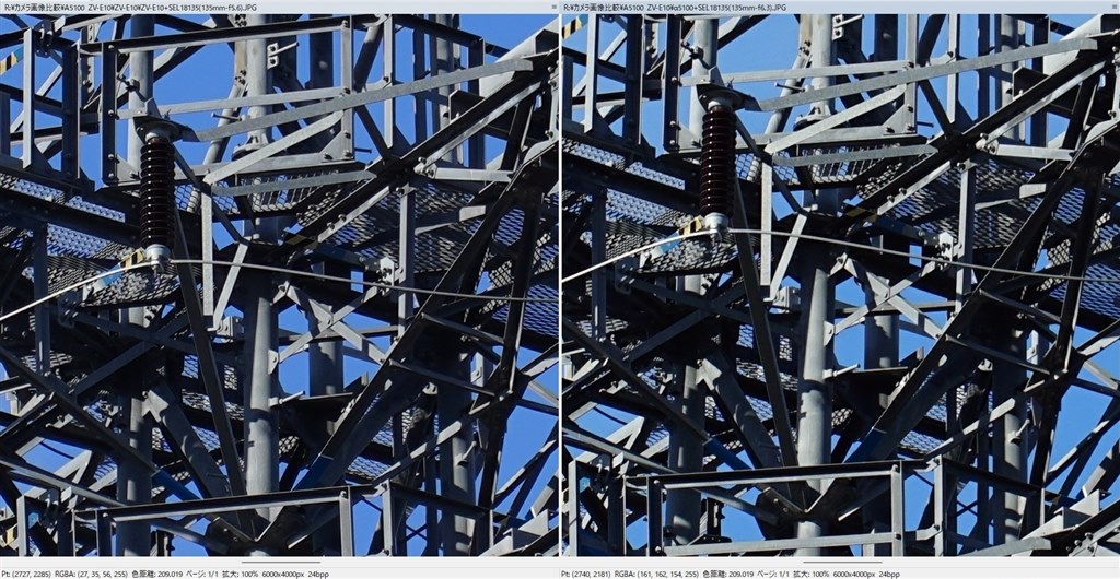 普段使いの付けっぱなしレンズ』 SONY E 18-135mm F3.5-5.6 OSS