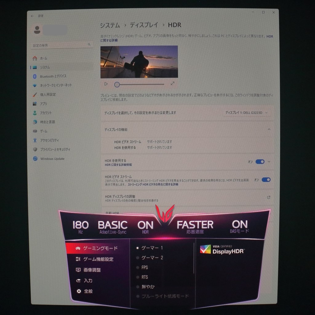 【ほぼ新品】LGUltraGear 31.5インチ 32GS75Q-B LG UltraGear™ 31.5 Inch QHD IPS 180Hz Gaming Monitor