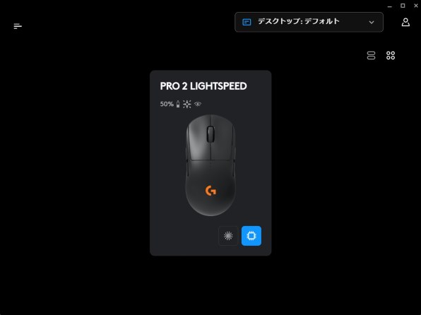 G pro wireless 美品 Amazon.co.jp: Logicool G Pro Wireless ゲーミングマウス
