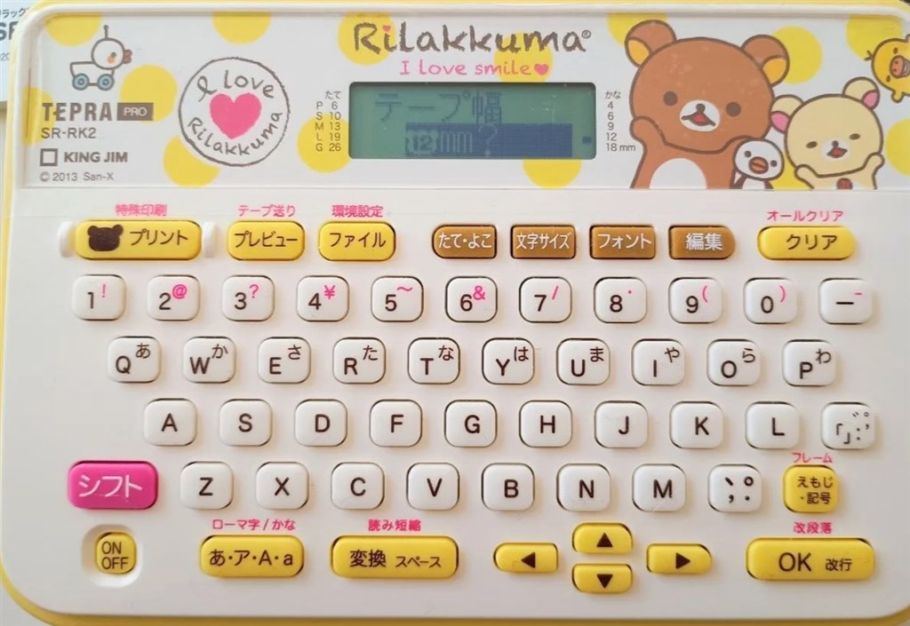 キングジム公式ストア 「テプラ」PROテープカートリッジ