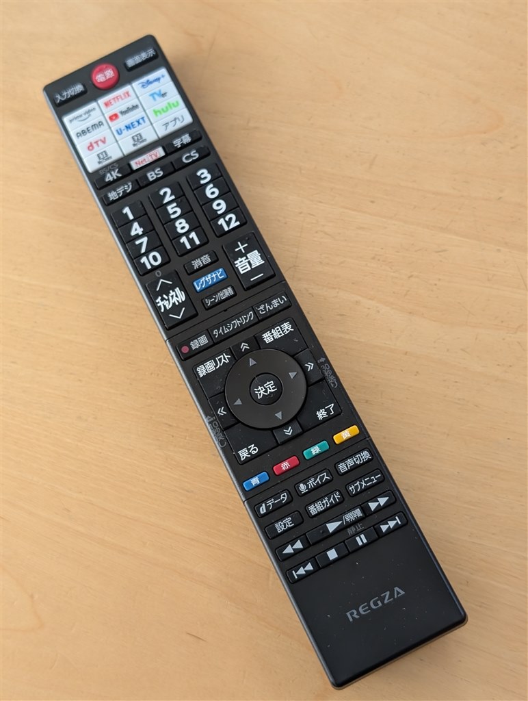 画質も機能も満足。コスパは最高』 TVS REGZA REGZA 48X8900L