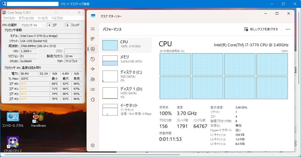 2年ほど故障で稼働させていなかったPCを復活』 インテル Core i7 3770
