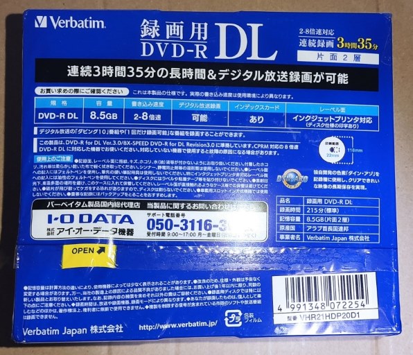 Verbatim VHR21HDSP20 (DVD-R DL 8倍速 20枚組) 価格比較 - 価格.com