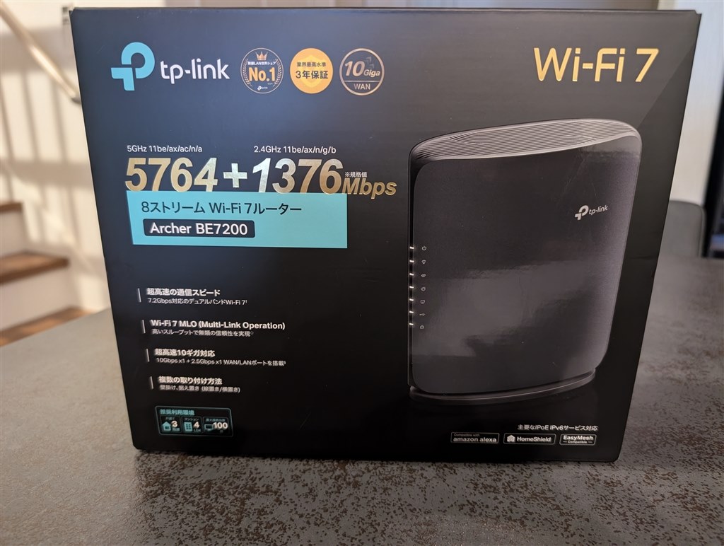 Archer BE7200 | BE7200デュアルバンドWi-Fi 7ルーター | TP