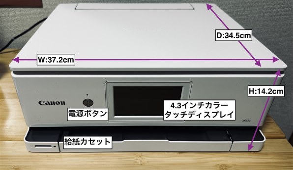 CANON PIXUS XK130投稿画像・動画 - 価格.com