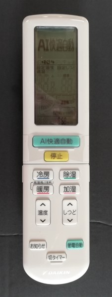 ダイキン うるさらX S284ATRS-W [ホワイト]投稿画像・動画 - 価格.com