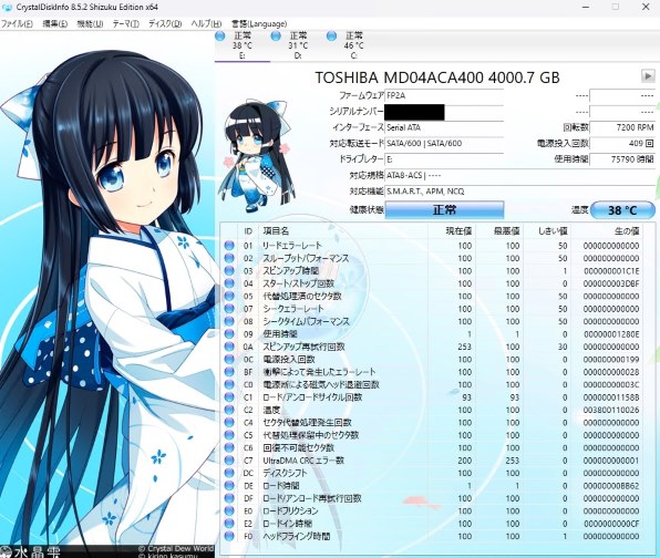 東芝 MD04ACA400 [4TB SATA600 7200] 価格比較 - 価格.com