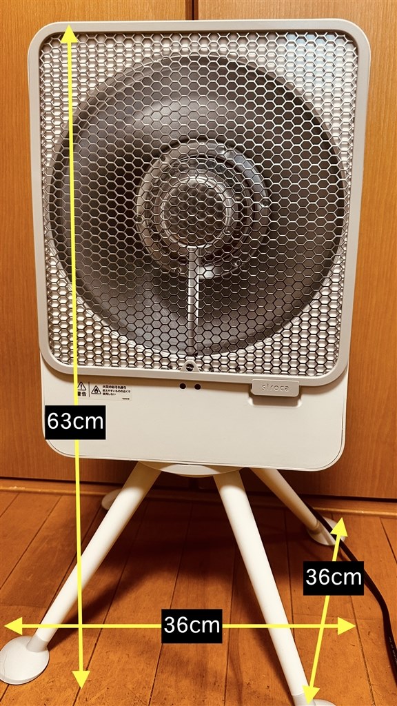 近距離支援用暖房。最大300Wの省エネ型ながら、とっても便利
