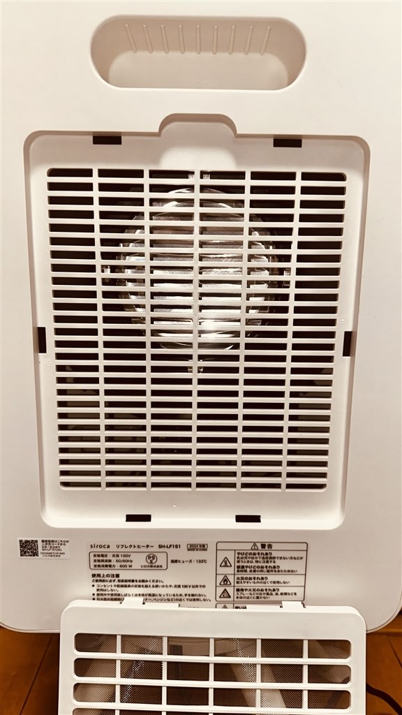 リフレクトヒーター ぽかエコー SH-LF151 | シロカオンラインストア
