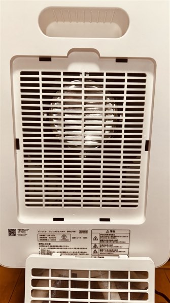 シロカ ぽかエコー SH-LF151 [ホワイト]投稿画像・動画 - 価格.com