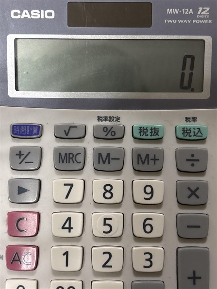 カシオ MW-12A-N 価格比較 - 価格.com