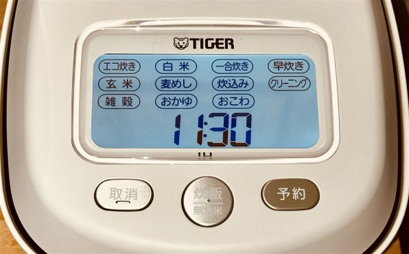 タイガー魔法瓶 土鍋ご泡火炊き JRX-G060投稿画像・動画 - 価格.com