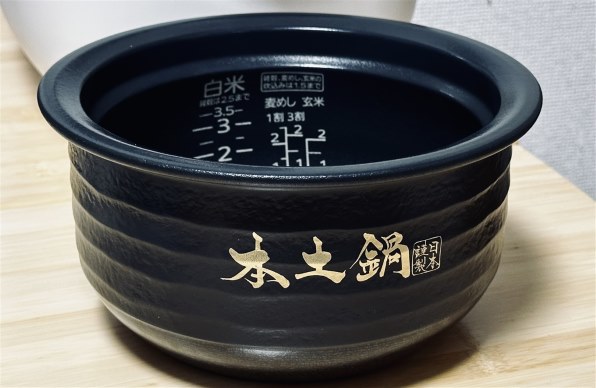 タイガー JPX-062X専用内なべ(土鍋) JPX1645【納期目安：1週間