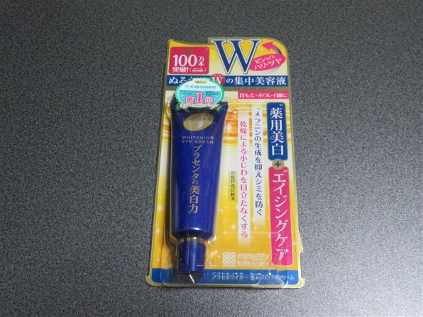 明色化粧品 プラセホワイター薬用美白アイクリーム 30g 価格比較
