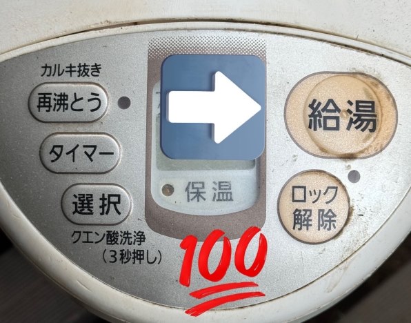 象印 CV-WB22 電気ポット マホービン VE電気まほうびん 優湯生 2.2L 品番：CV-WB22 色柄：WA
