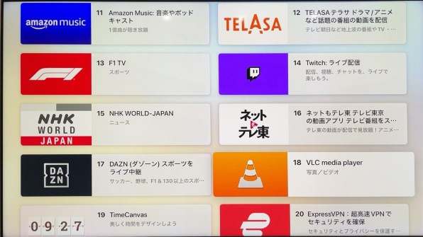 Apple Apple TV 4K Wi-Fiモデル 64GB MN873J/A 価格比較 - 価格.com