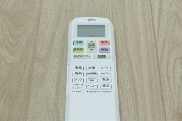 富士通 noria 4個まとめ売り nocria 標準取付工事費込 エアコン おもに14畳 富士通ゼネラル C