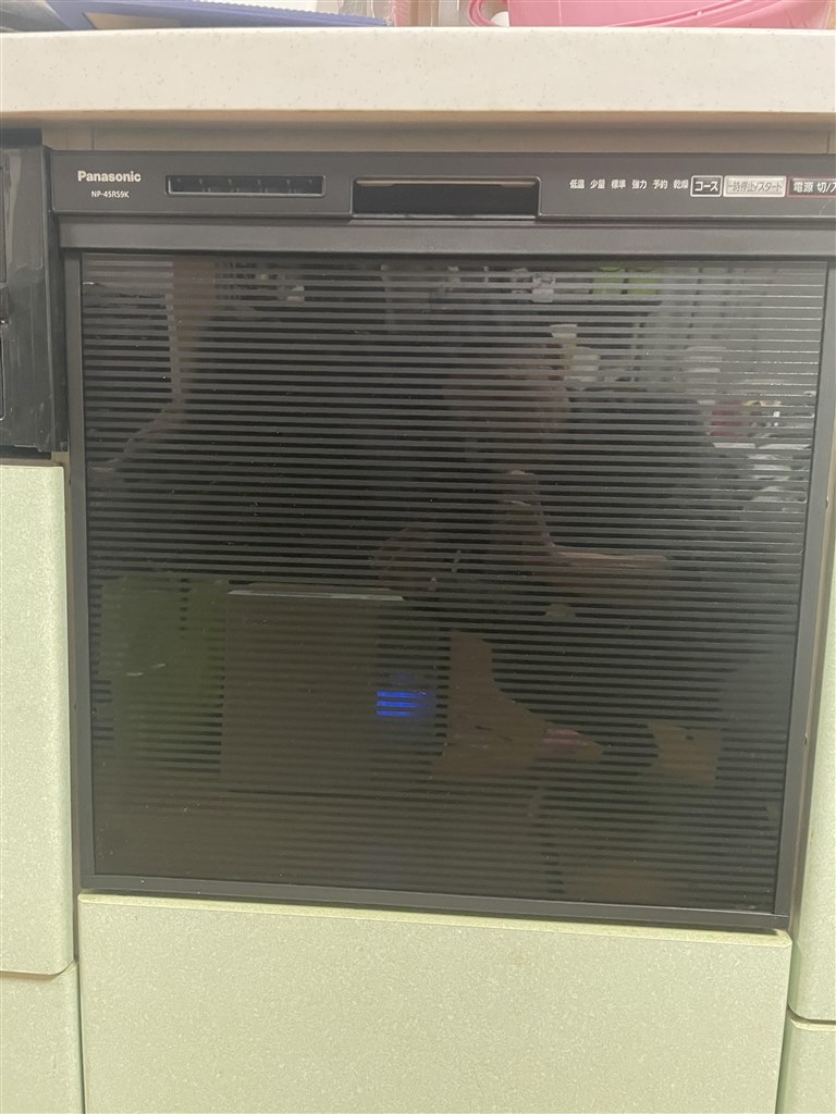 やっぱりパナソニックが一番いいかな』 パナソニック NP-45RS9K やっぱりパナソニックが一番いいかな』 パナソニック NP-45RS9K