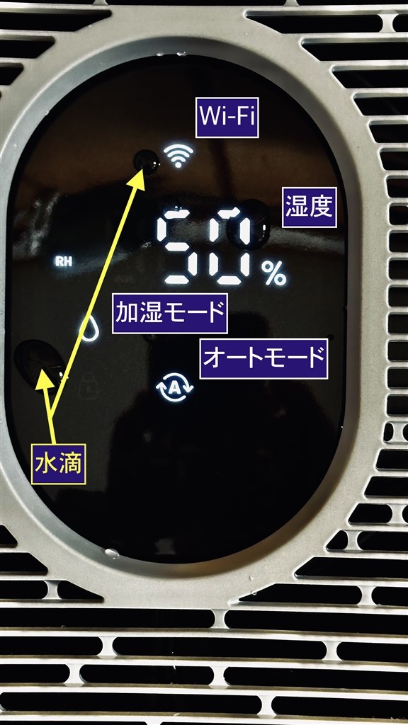 エアウェルネスの視点で作られた初の加湿空気清浄機。優秀 エアウェルネスの視点で作られた初の加湿空気清浄機。優秀
