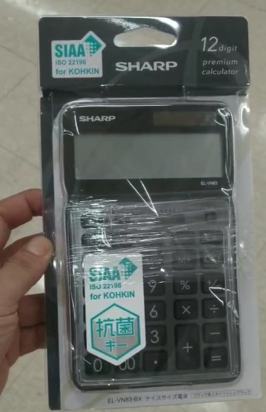 電子ジャー SHARP（シャープ） カラー・デザイン電卓プレミアムモデル(抗菌仕様