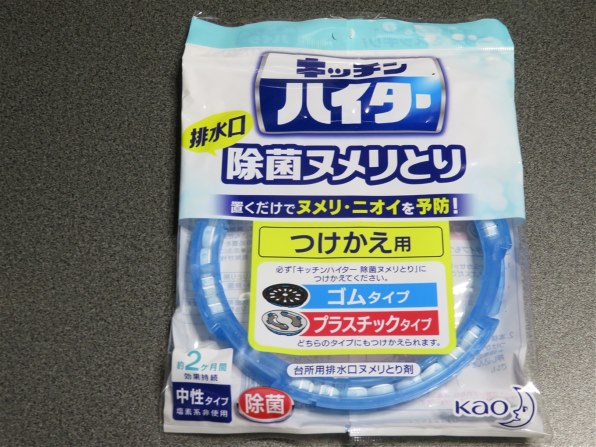 花王 キッチンハイター 除菌ヌメリとり つけかえ用 価格比較 - 価格.com