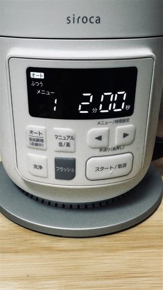 シロカ siroca おうちシェフ BLENDER SM-S151 [ホワイト] レビュー評価