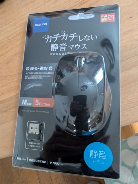 ELECOM ワイヤレスマウス M-DWS01DBBK エレコム マウス ワイヤレス