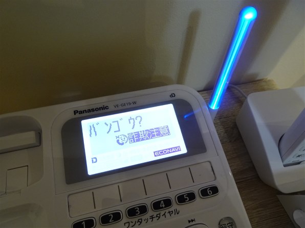 パナソニック デジタルコードレス 電話機 VE-GE19DL-W 概要 コードレス電話機（子機1台付き） VE-GE19DL | 電話機 | Panasonic