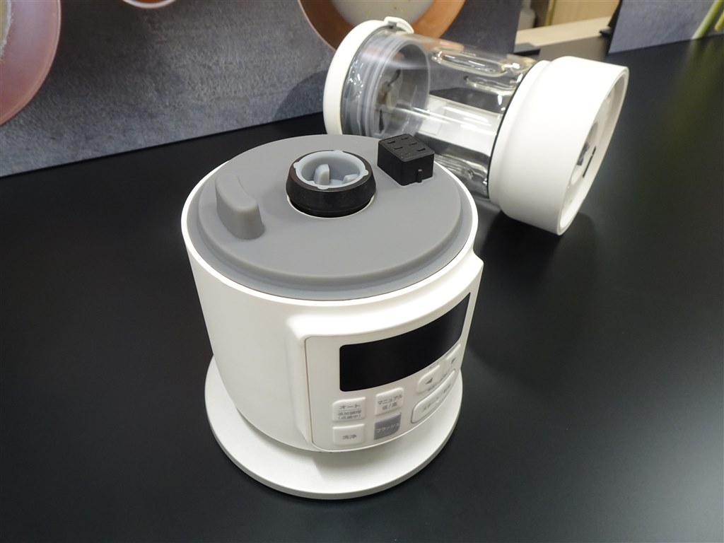 加熱もミキサーも1台でOK！シロカの温冷対応スープメーカー』 シロカ