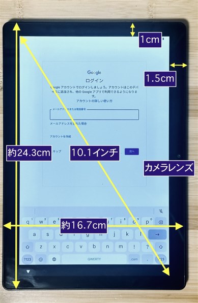 ❤大容量ストレージ搭載❣超スムーズでサクサク快適な操作感♪❤タブレットPC Amazon.co.jp: VOLENTEX 7インチタブレット、クアッドコアAndroid 13