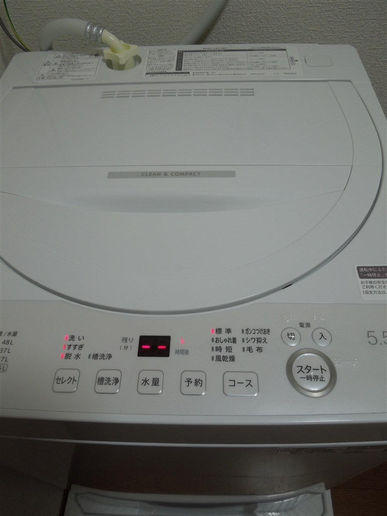 10年ぶりに洗濯機を買い換えた結果（汗』 シャープ ES-GE5J-W