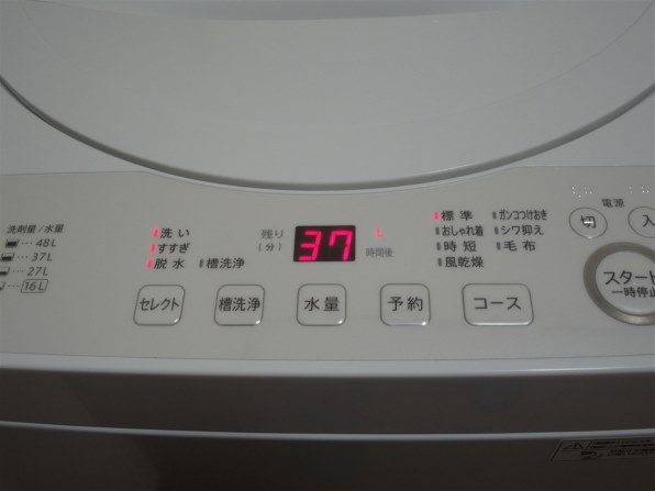 シャープ ES-GE5J-W [ホワイト系] 価格比較 - 価格.com