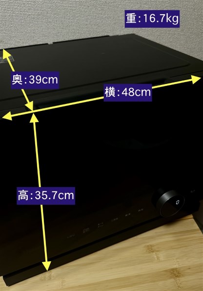 ハイアール Milaly JM-WFVH26A-K [ブラック] レビュー評価・評判