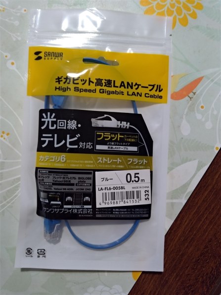 サンワサプライ LA-FL6-005W [0.5m ホワイト] 価格比較 - 価格.com