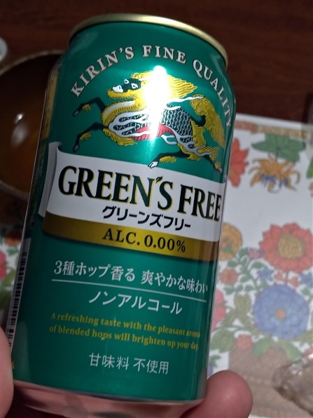 キリンビール グリーンズフリー 350ml ×24缶投稿画像・動画